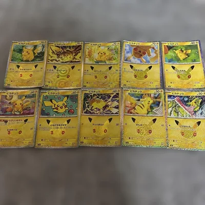 ポケモンカード ピカチュウ No.1〜10セット