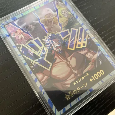 ロックス海賊団 ドン!! カード パラレル ワンピース