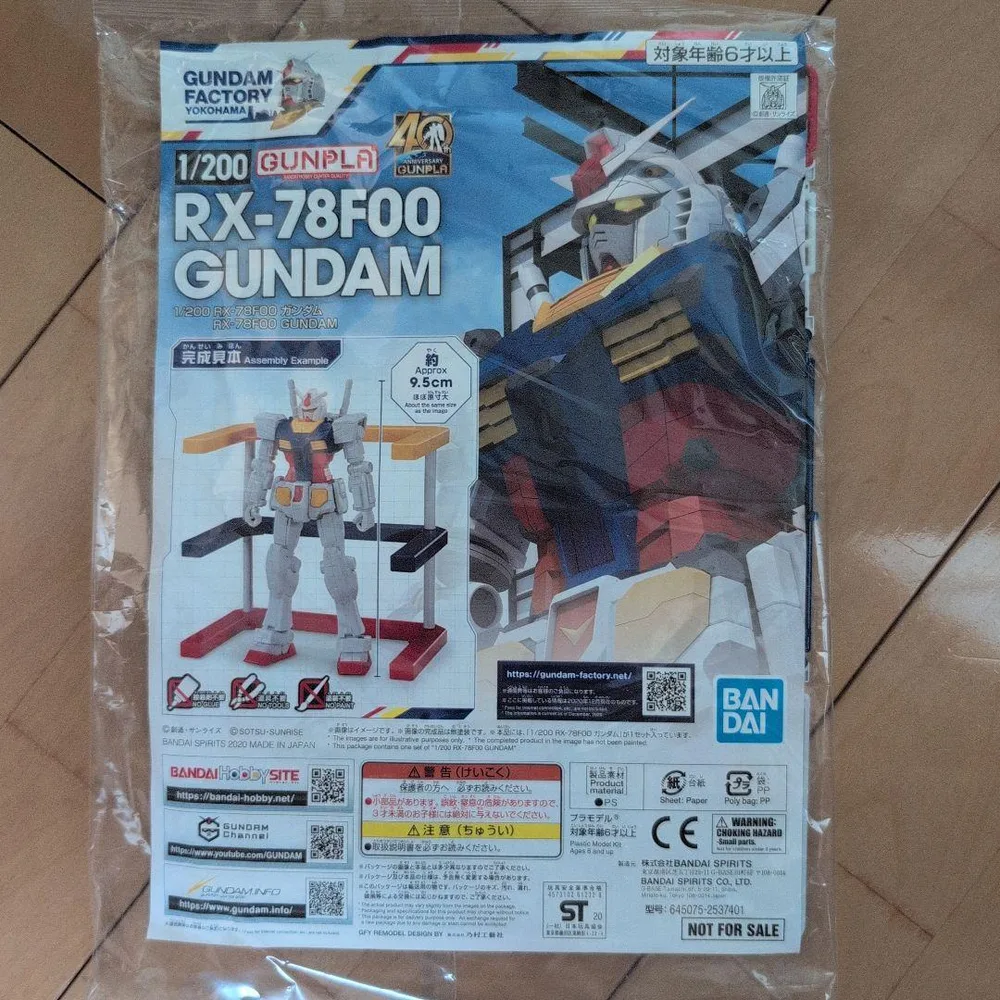 1/200 RX-78F00 GUNDAM ガンプラ