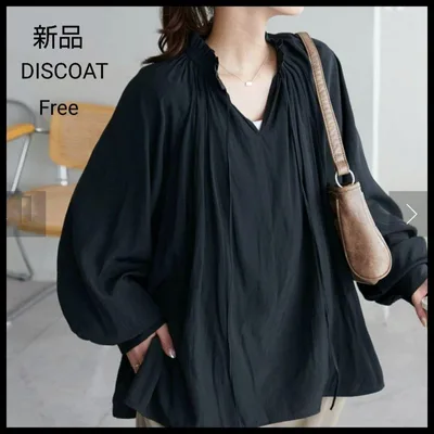 【新品】Discoat ブラウス シャツ プルオーバー ゆったり 長袖 黒 秋