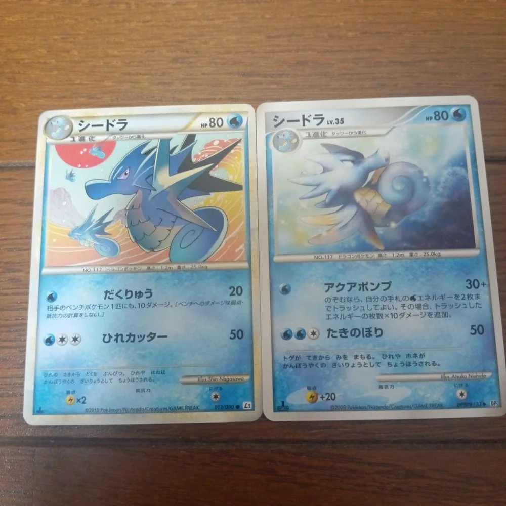 シードラ 2枚セット ポケモンカード