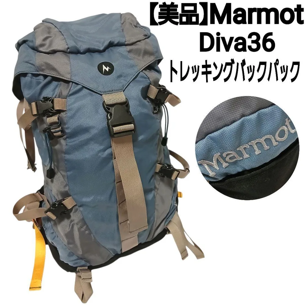 【美品】Marmot Diva36 トレッキングバックパック リュック 刺繍ロゴ
