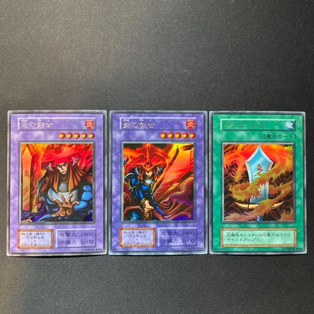 3枚セット 遊戯王 初期 ウルシク ウルトラ 炎の剣士 サラマンドラ