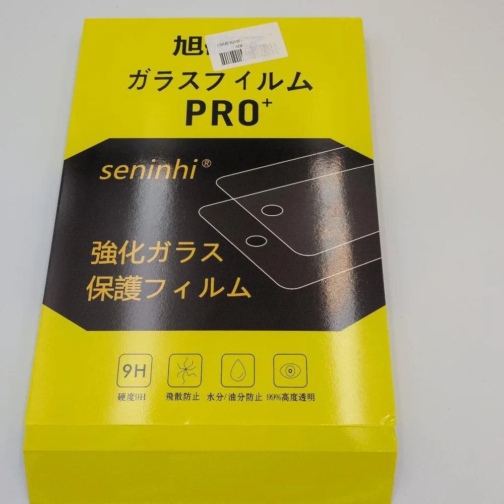 旭硝子 seninhi iPad 11世代 ガラスフィルム 2枚 ガイド枠付き