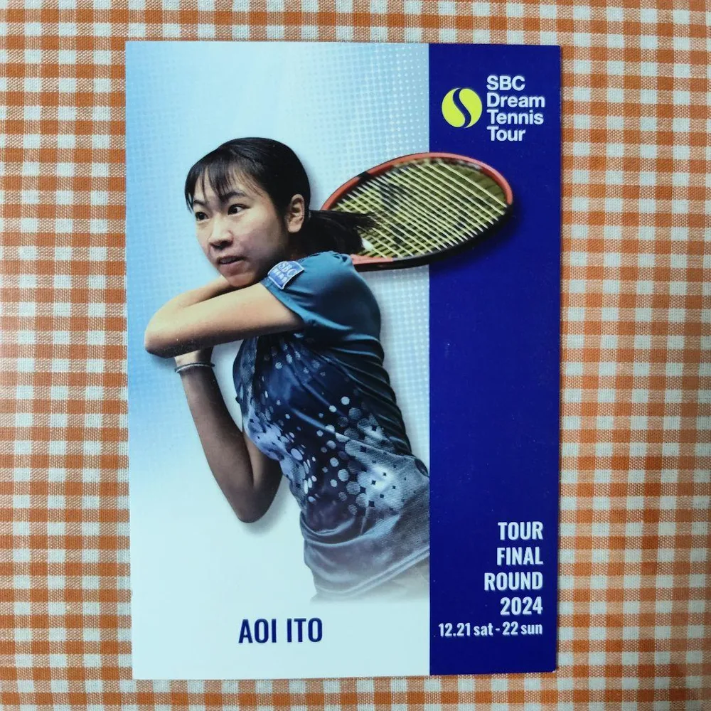 伊藤あおい SBC Dream Tennis Tour カード