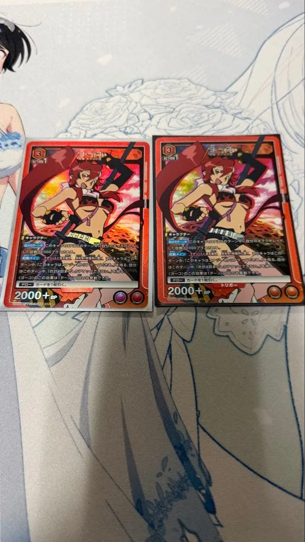 ユニオンアリーナ ヨーコ SR 天元突破グレンラガン 2枚