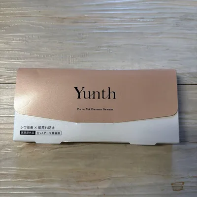Yunth Pure VA Derma Serum 1g×28包