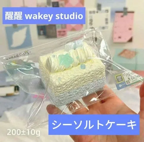 新品 醒醒 wakey studio スクイーズ シーソルトケーキ ドライもち泥