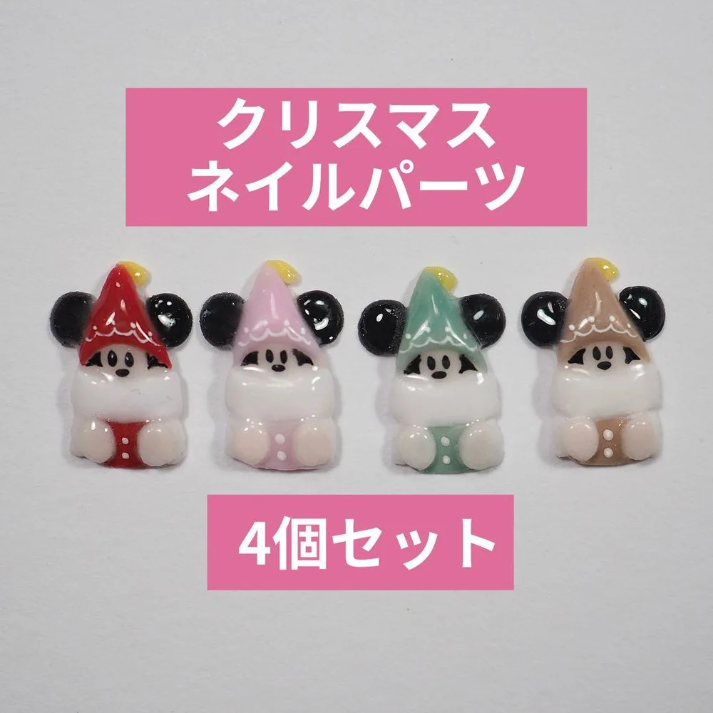 3Dクリスマスネイルパーツ4個セットリンリン