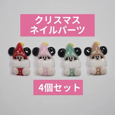 3Dクリスマスネイルパーツ4個セットリンリン