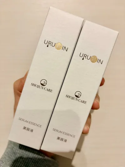 ウルオイン 美容液 30ml 2本セット