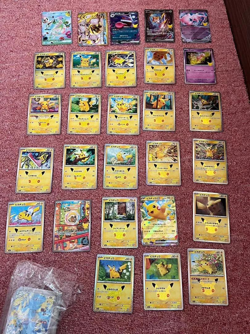 ポケモンカード ピカチュウ 30周年 アニバーサリーコレクション ミュウex