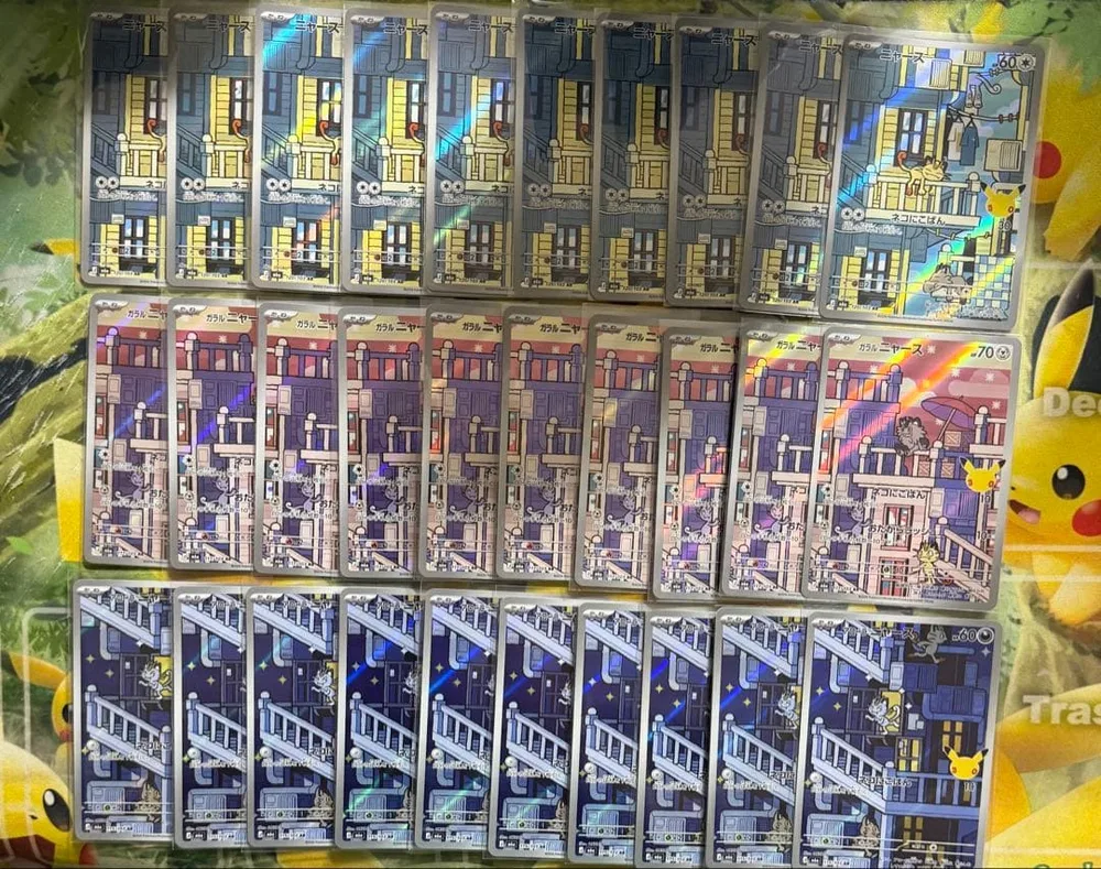 ニャースAR 10枚 ガラルニャースAR 10枚 アローラニャースAR 10枚