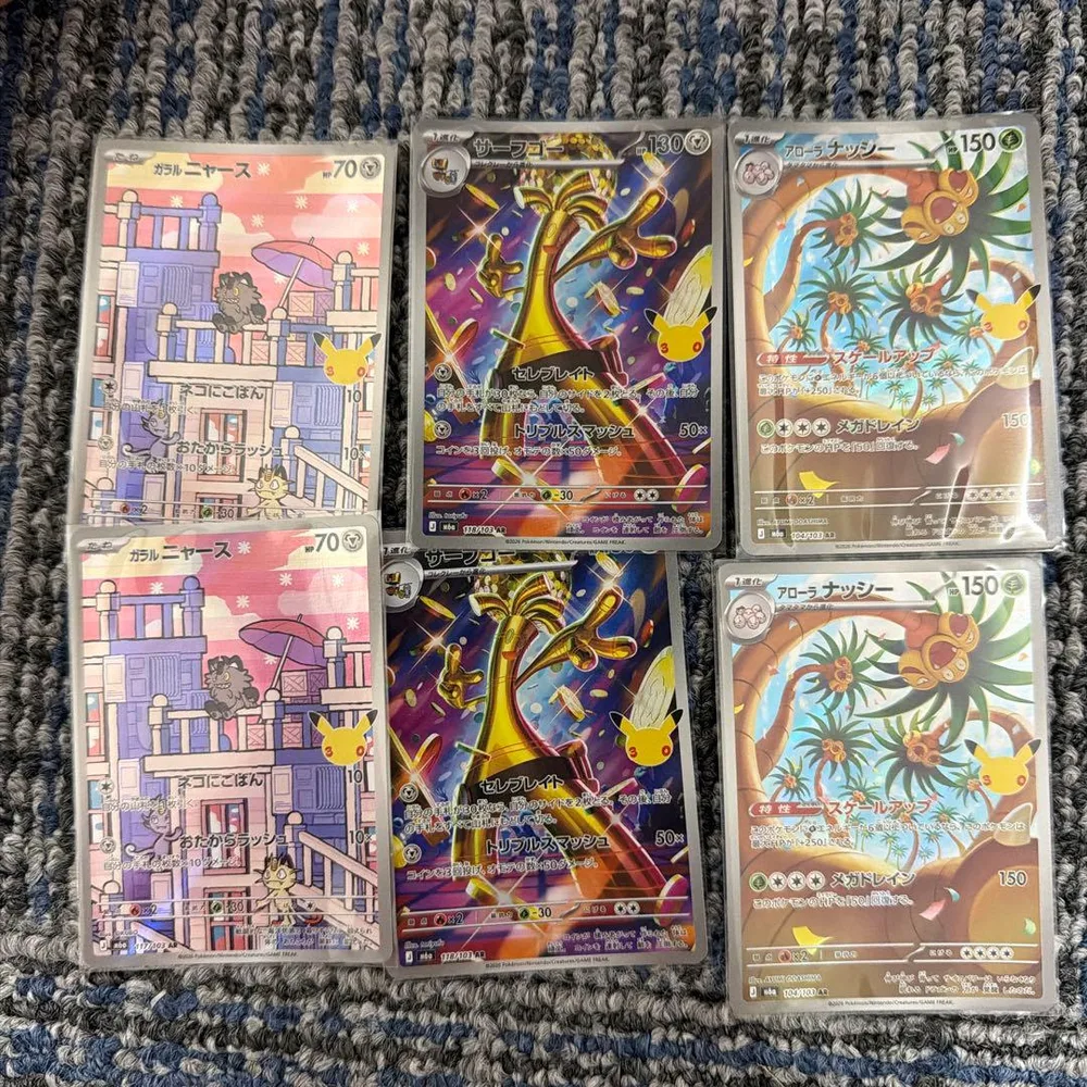 ポケモンカード AR 13枚セット