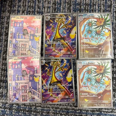 ポケモンカード AR 13枚セット