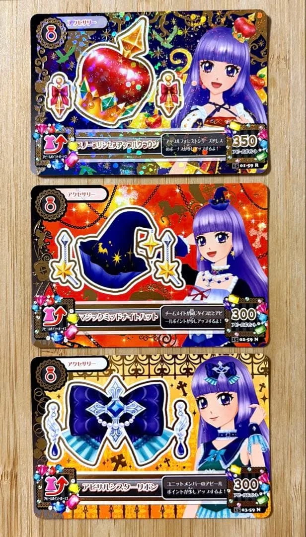 アイカツ ロリゴシック アクセサリー