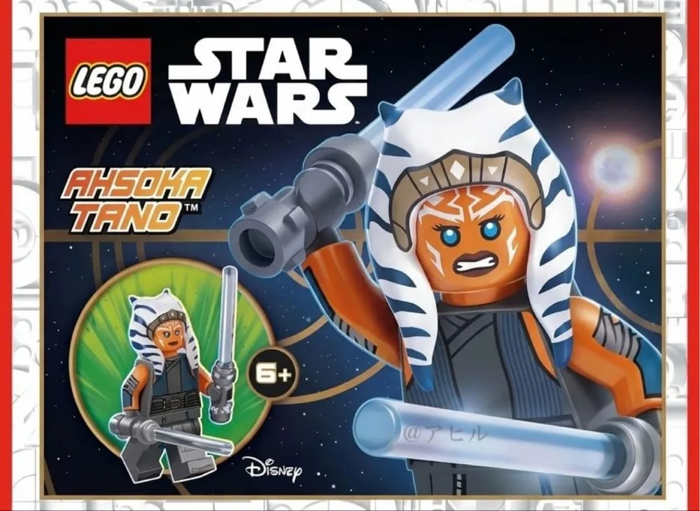 【新品・未開封】LEGO 472518 スター・ウォーズ アソーカ・タノ