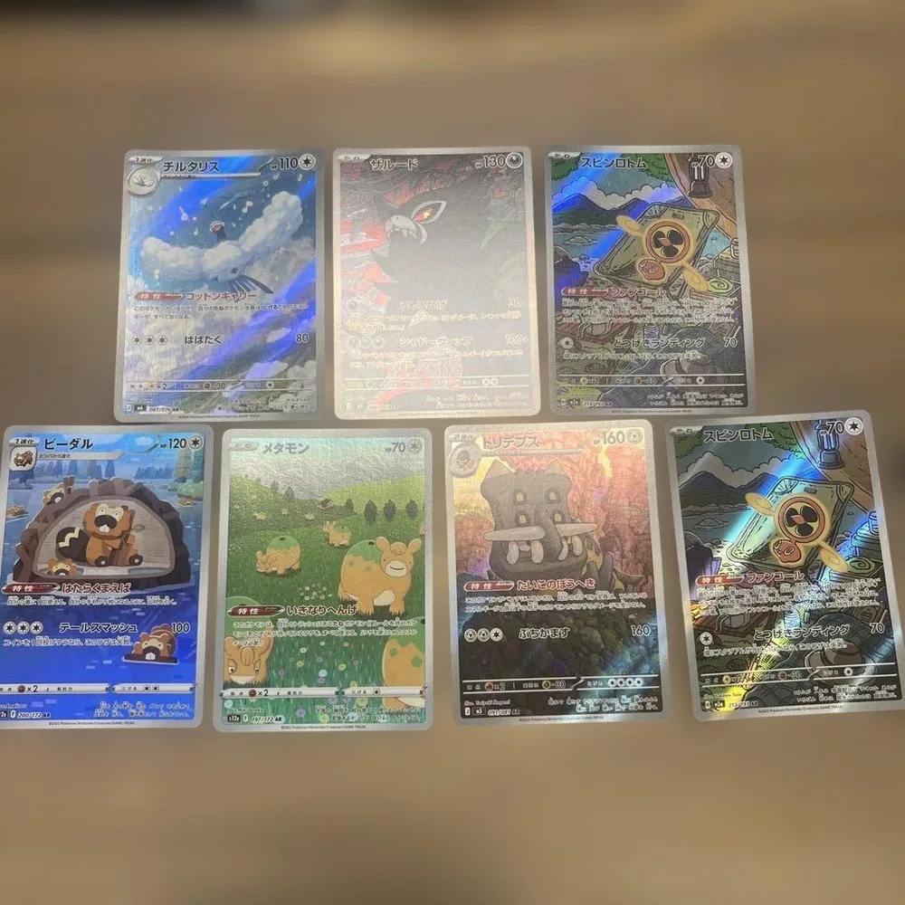 ポケモンカード ARまとめ売り
