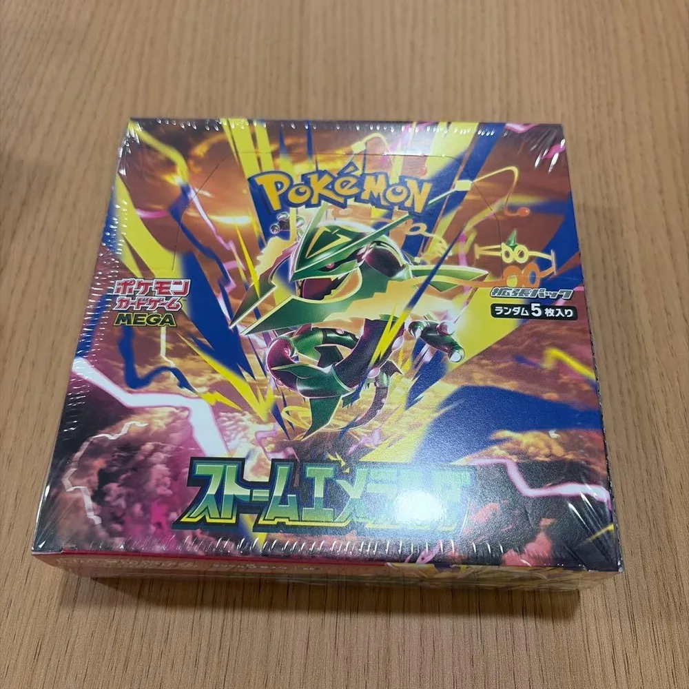 ポケモンカード ストームエメラルダ