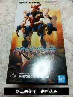 機動戦士ガンダムジークアクス 限械突破 GQUUUUX フィギュア