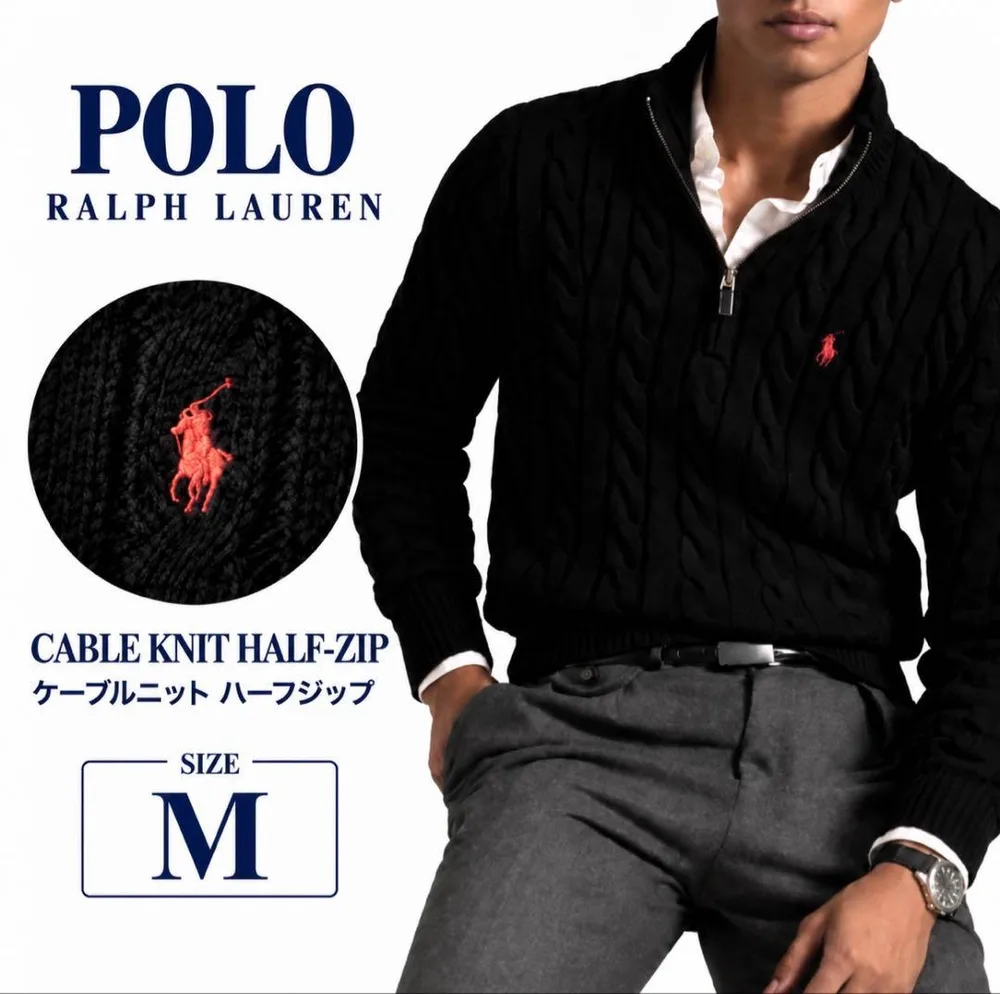 新品 POLO ラルフローレン ハーフジップ Mケーブルニット 黒