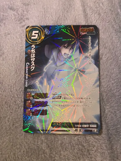 【裏面スレあり】ミラクルバトルカードダス うちはサスケ UR 059/102