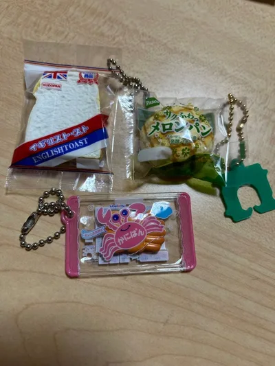 パン ミニチュア キーホルダー ガチャ 3種セット