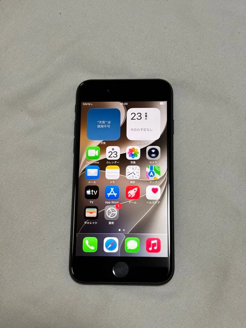 iPhone SE 第2世代 64GB ブラック SIMフリー
