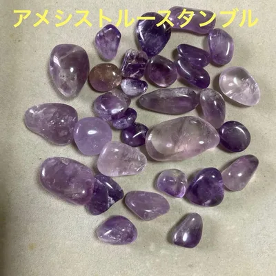 アメジスト ルース石 セットまとめ売り