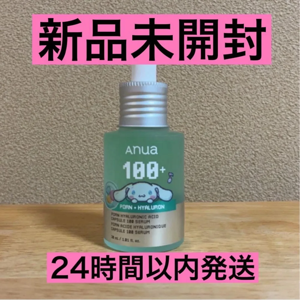 【新品未開封】 Anua PDRN ヒアルロン酸カプセル100 セラム アンプル