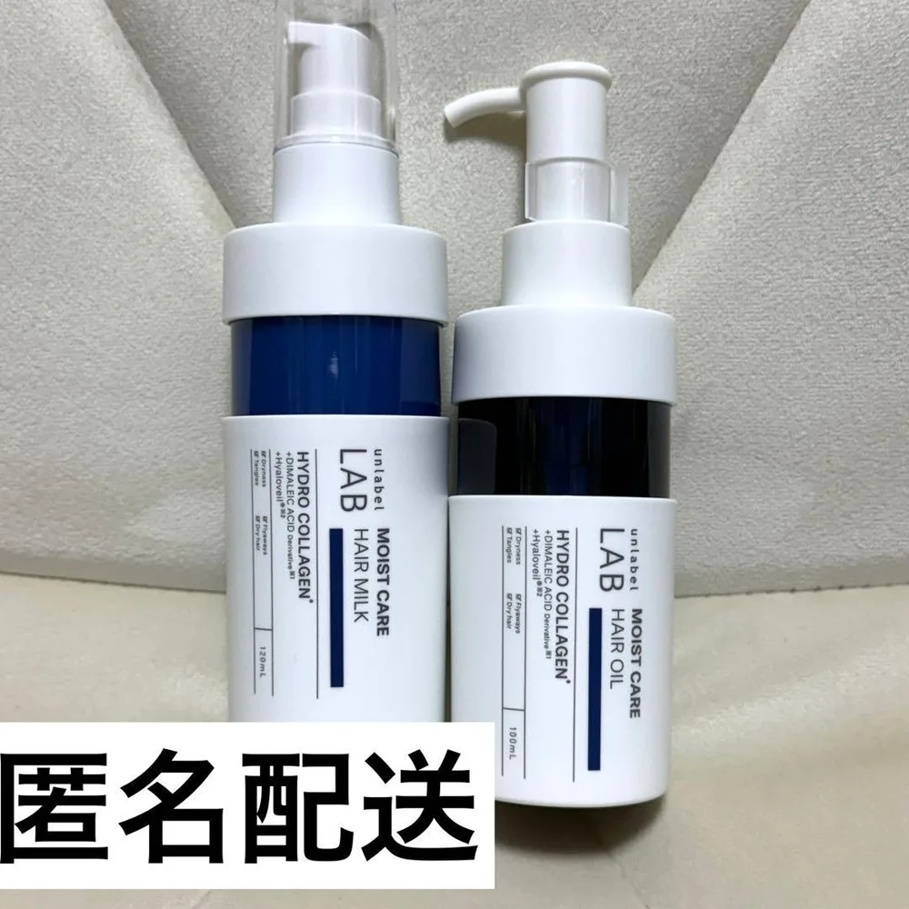 未使用 アンレーベル ラボ CO モイスト ヘアミルク ヘアオイル