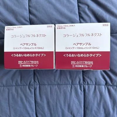 コラージュフルフルネクスト うるおいなめらかタイプ ペアサンプル40セット