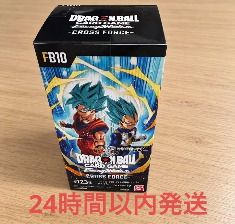 ドラゴンボール ブースターパック CROSS FORCE FB10 テープ付き