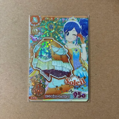 アイカツ サンライズスターウェイスカート