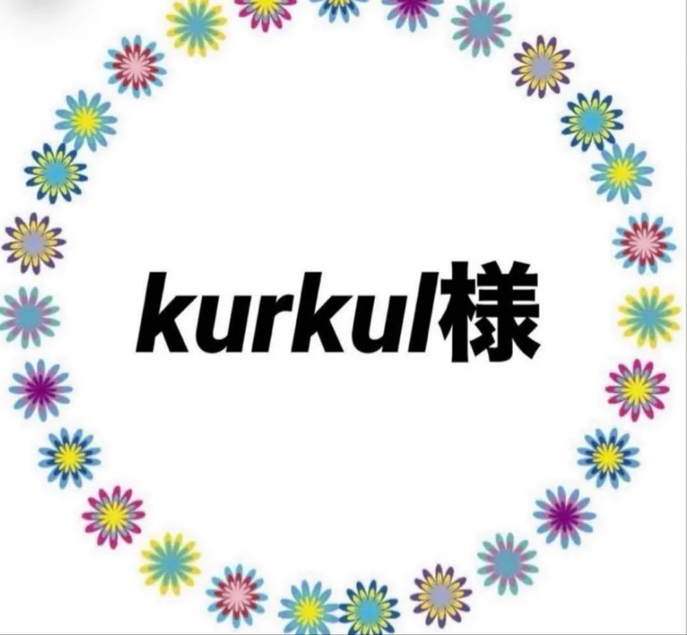 นายคุรกุล