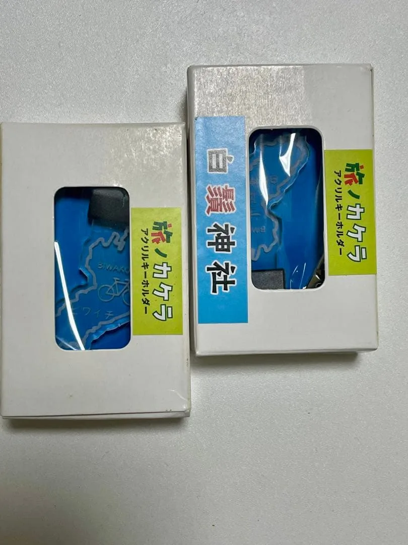びわこキーホルダー 旅ノカケラ 2種セット
