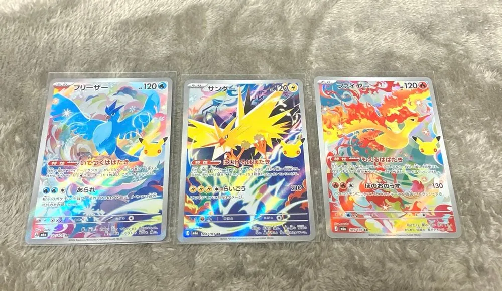 ポケモンカード フリーザー・ファイヤー・サンダー 30th