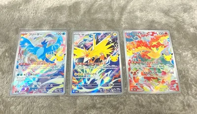 ポケモンカード フリーザー・ファイヤー・サンダー 30th