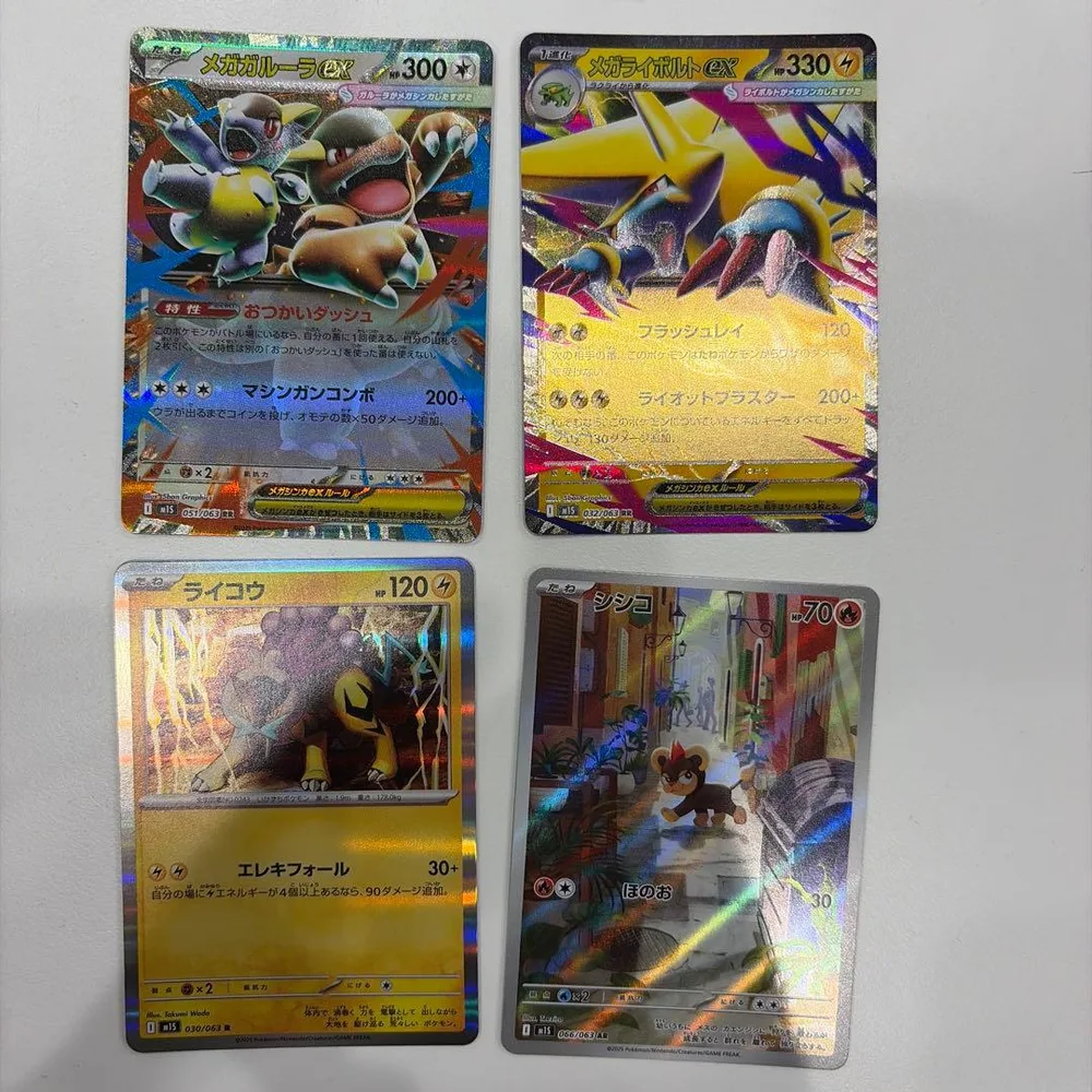 ポケモンカード メガガルーラEX メガライボルトEX他 4枚セット