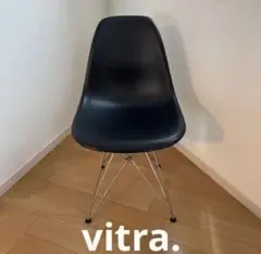 Vitra イームズ シェルチェア ヴィトラ ブラックDSR 1脚