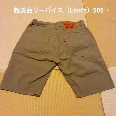 ⭐︎ 【極美品】リーバイス505 ハーフパンツ ショートパンツ ベージュ W28⭐︎