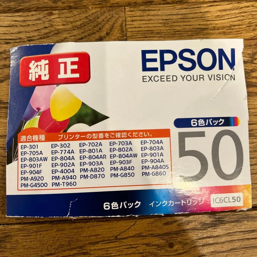 EPSON ICL50 ライトシアン 4個