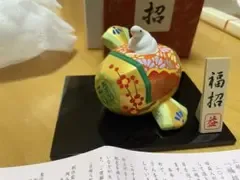 【未使用】京陶人形 小田益 干支 蛇 巳年 小槌 置物