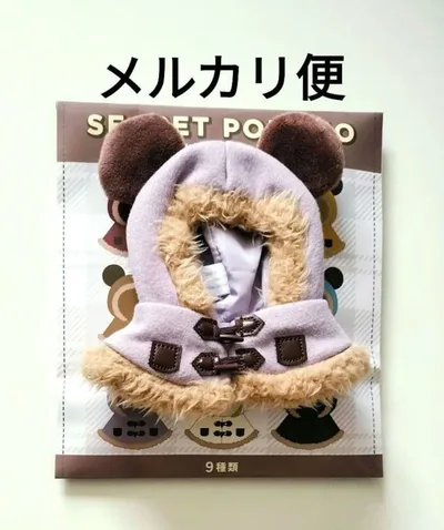 シークレットポンチョ 紫 ディズニーストア