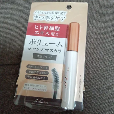 新品未開封 A Laise ボリューム&ロングマスカラ 漆黒ブラック