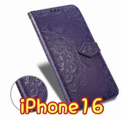 エンボス加工スマホケース 手帳型 iPhone16 パープル ⑤