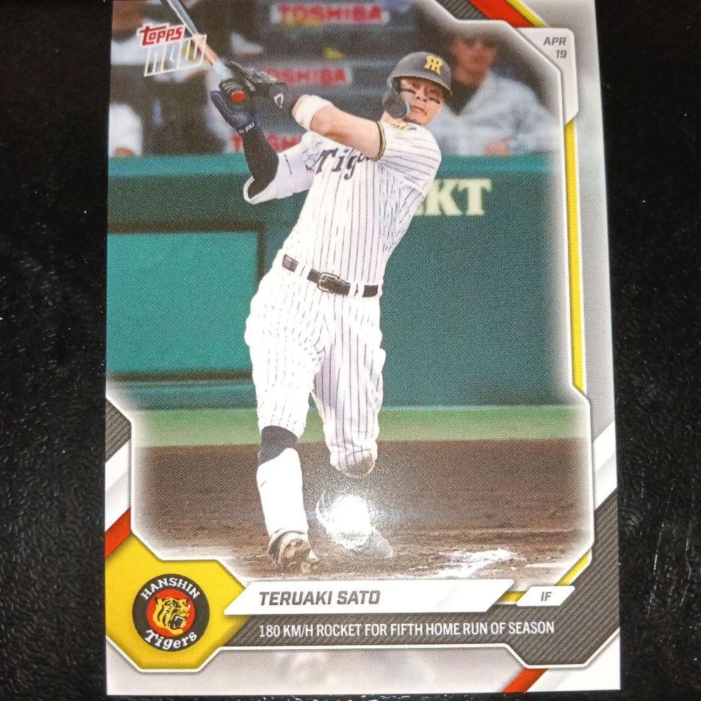 2026 Topps NOW 佐藤輝明 17 阪神タイガース