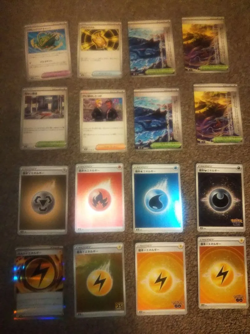ポケモンカード 16枚セット エネルギーカード他