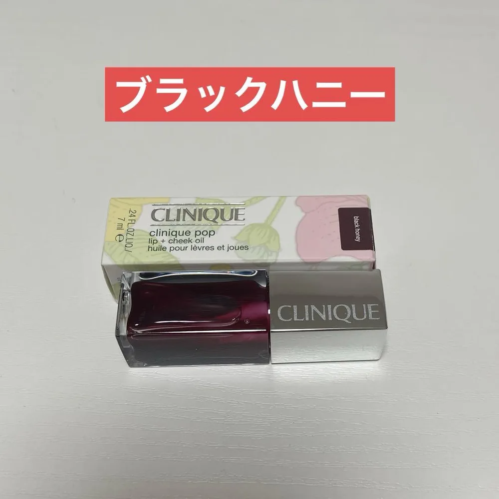 クリニーク ポップ リップ&チーク オイル ブラックハニー