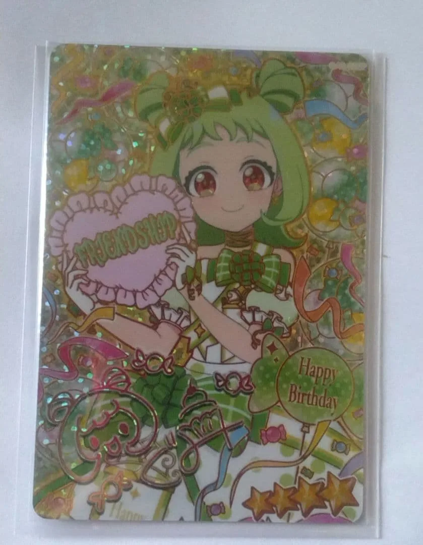 ハッピーバースデー!グリーン サイン